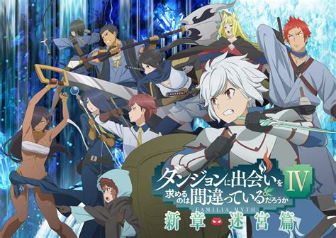 danmachi season 4|danmachi season 4 bilibili.